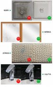 納米海綿擦可以應(yīng)用到哪些領(lǐng)域？