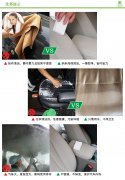 自己怎樣才能清洗干凈私家車的汽車內(nèi)飾呢？