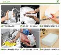怎么正確高效使用恩沃德納米海綿？ 
