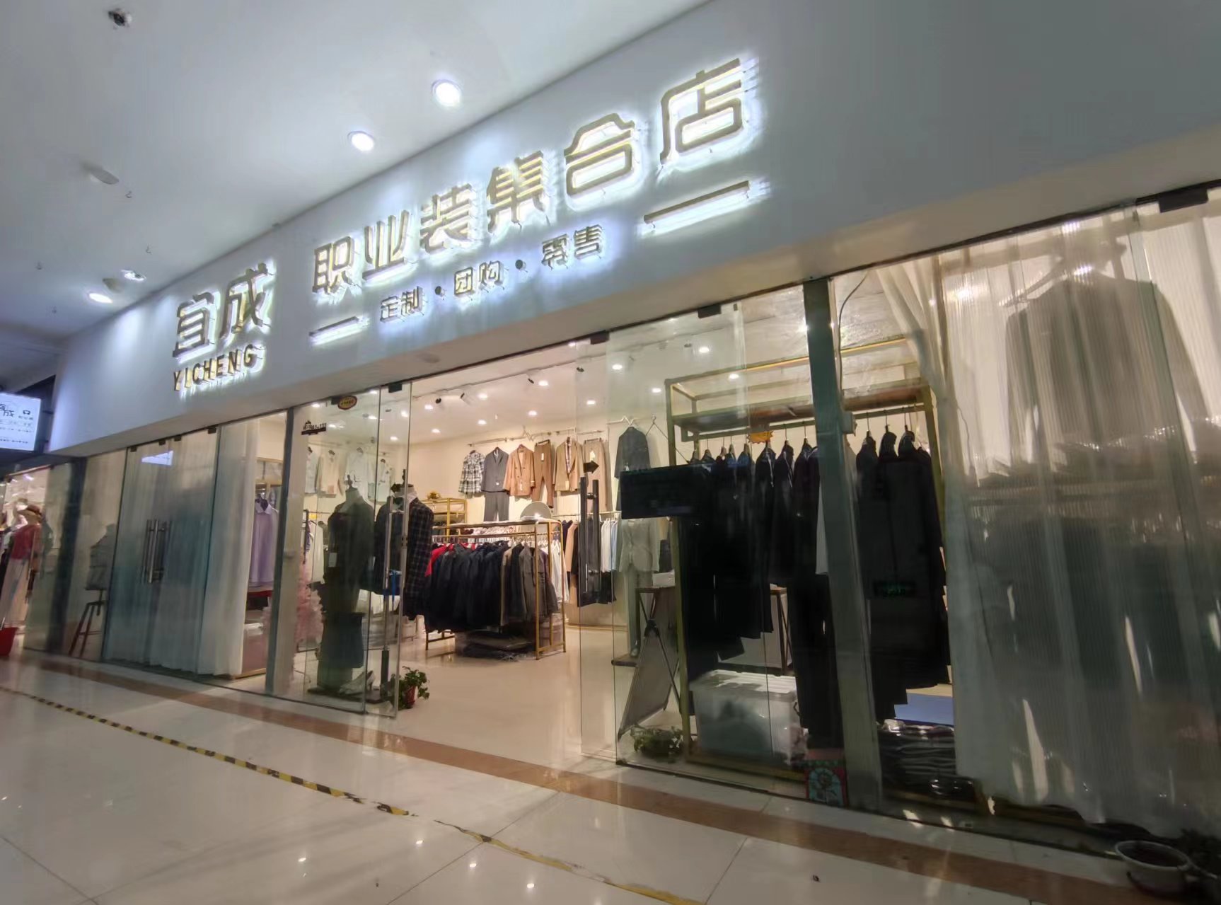 廣州 西服分哪幾種？西服分幾類